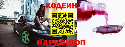 прущий лед Будённовск