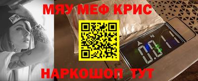 прущий лед Будённовск