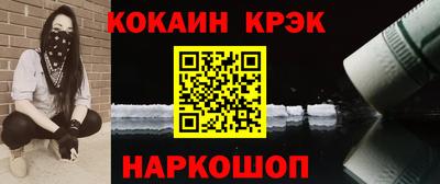прущий лед Будённовск