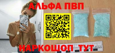 прущий лед Будённовск