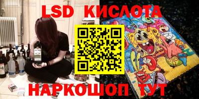 прущий лед Будённовск