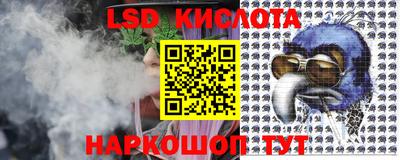 прущий лед Будённовск