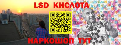 прущий лед Будённовск