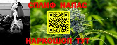 прущий лед Будённовск