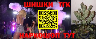 прущий лед Будённовск