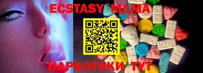 прущий лед Будённовск