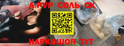прущий лед Будённовск