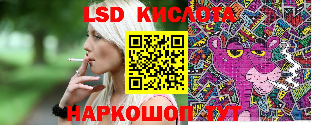 Марки NBOMe 1500мкг  Вход с VPN  Сланцы 