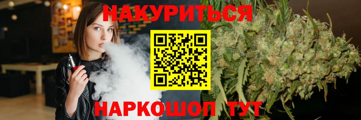 Сланцы  Шишки марихуана VHQ  Марихуана OG Kush  Вход с VPN  Шишки марихуана ГИДРОПОН 