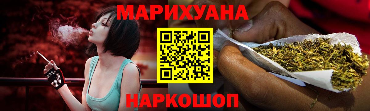 Конопля ГИДРОПОН Сланцы